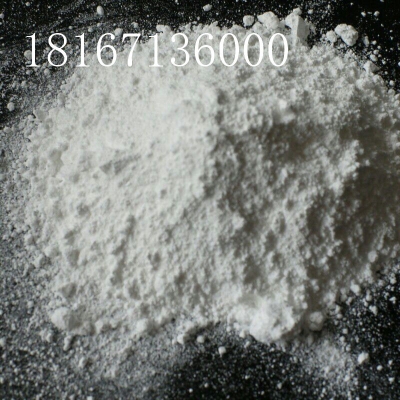 納米負離子粉
